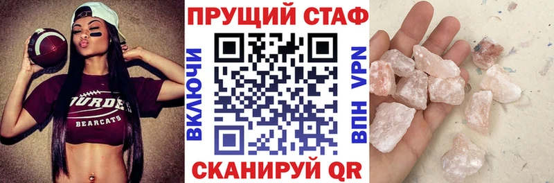 Где купить наркотики Белгород Гашиш КОКАИН A-PVP МЕФ