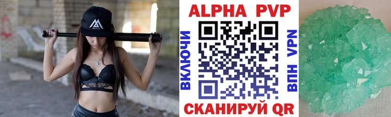 МЕГА ONION  закладки  Белгород  Alpha-PVP кристаллы 