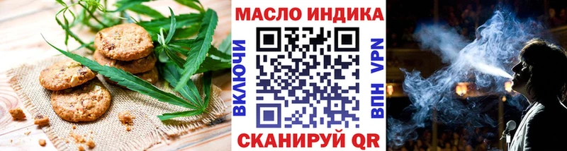 Canna-Cookies марихуана  Белгород 