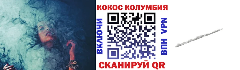 COCAIN 98%  mega ONION  Белгород 