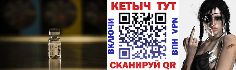 КЕТАМИН VHQ  купить  сайты  Белгород 