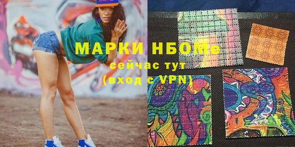 соль курить ск Белоозёрский