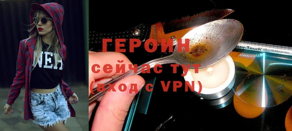 экстази Беломорск