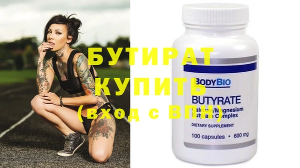 твердый Белокуриха
