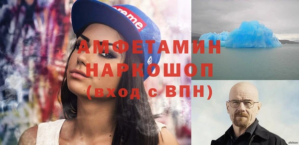 твердый Белокуриха