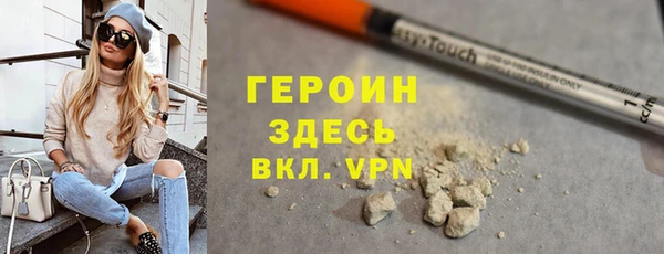 соль курить ск Белоозёрский