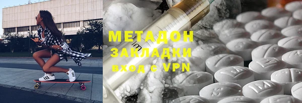 твердый Белокуриха