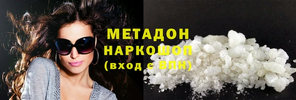 экстази Беломорск