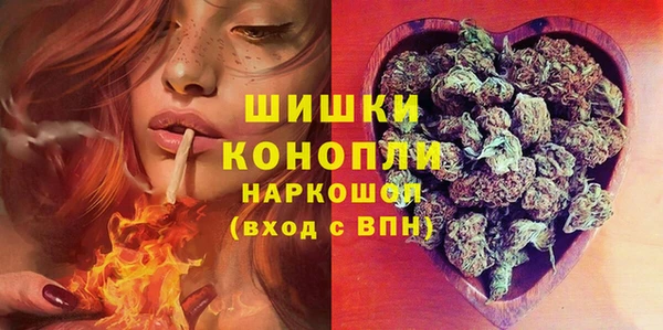 экстази Беломорск