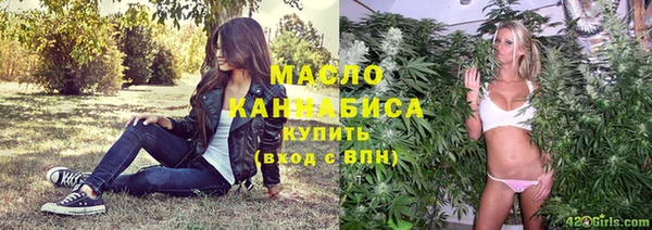 твердый Белокуриха