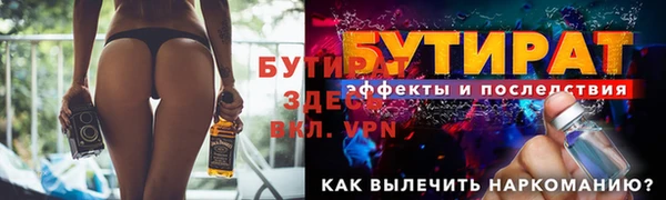 твердый Белокуриха