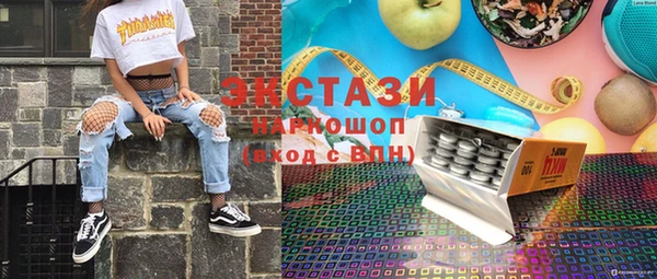 экстази Беломорск