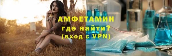экстази Беломорск
