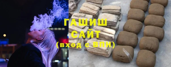 твердый Белокуриха