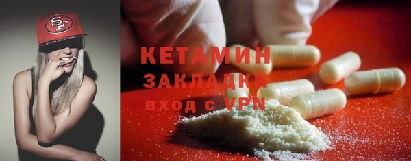 экстази Беломорск