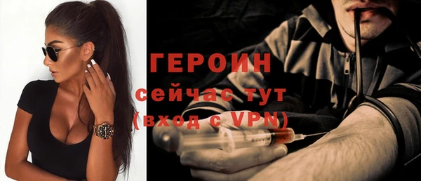 твердый Белокуриха