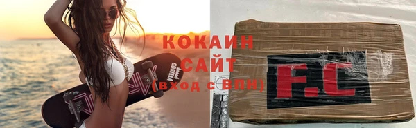 соль курить ск Белоозёрский