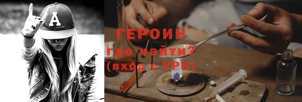 твердый Белокуриха