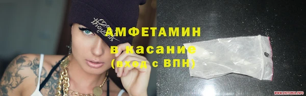 экстази Беломорск