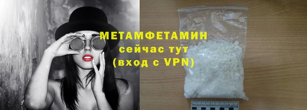 экстази Беломорск