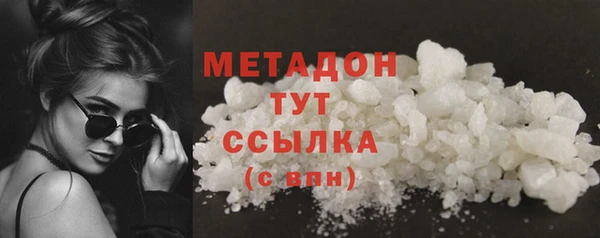 твердый Белокуриха