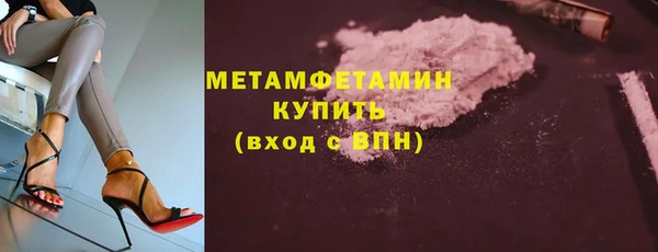твердый Белокуриха
