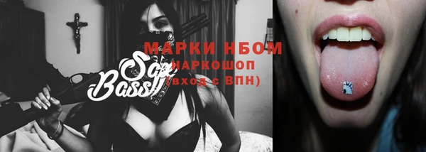экстази Беломорск