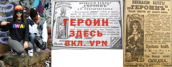 экстази Беломорск