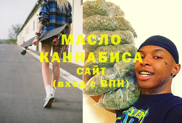 соль курить ск Белоозёрский