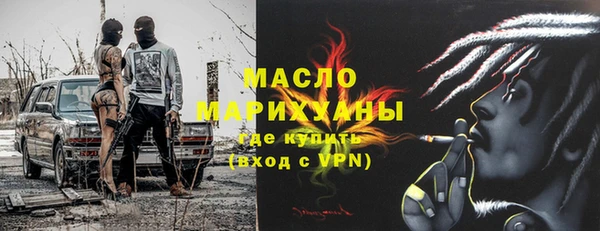 твердый Белокуриха