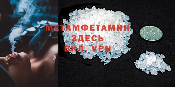 твердый Белокуриха