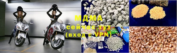 соль курить ск Белоозёрский