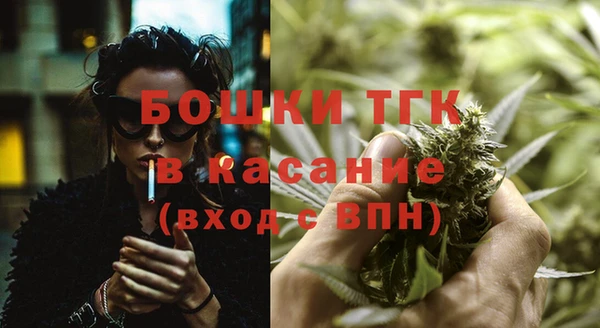 экстази Беломорск
