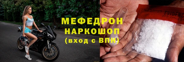 соль курить ск Белоозёрский