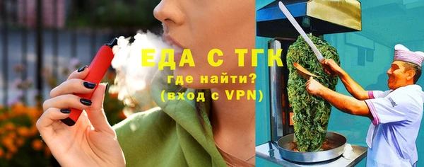 экстази Беломорск