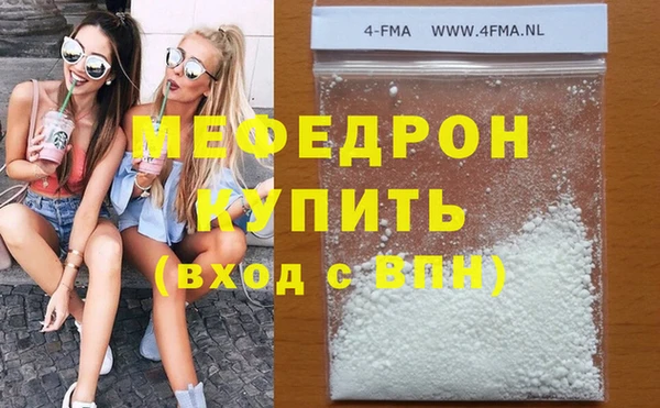 твердый Белокуриха