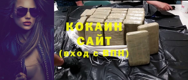 соль курить ск Белоозёрский