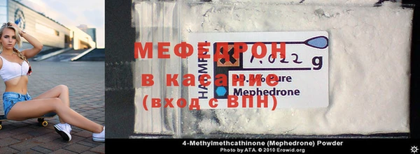 экстази Беломорск