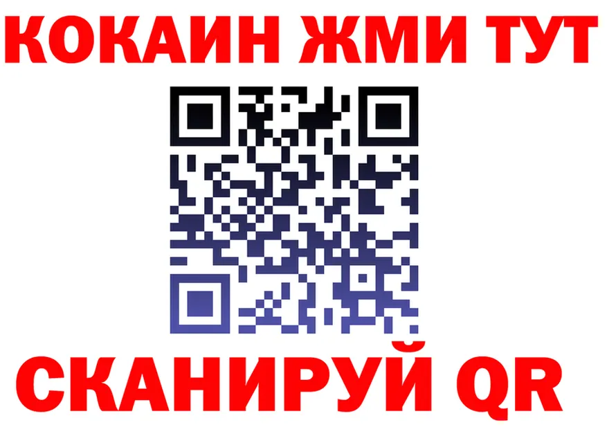 БУТИРАТ GHB зеркало дарк нет blacksprut Белгород