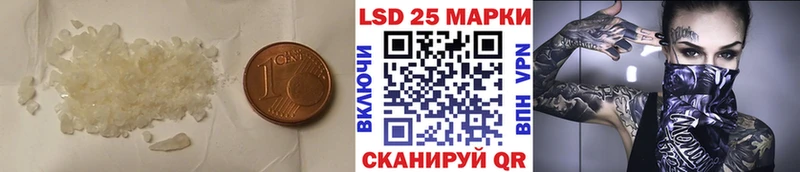 нарко площадка наркотические препараты купить Белгород LSD-25 экстази кислота