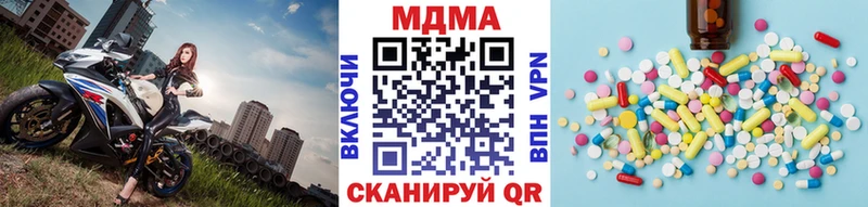 MDMA кристаллы  хочу наркоту  darknet состав  Белгород 