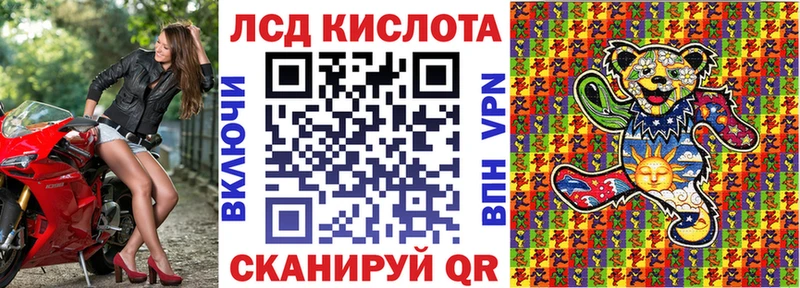 Марки NBOMe 1500мкг Белгород