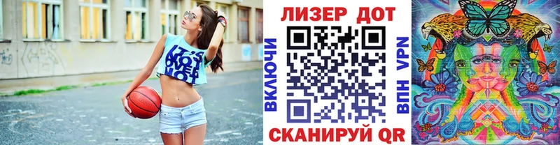 Наркотические марки 1,8мг  Белгород 