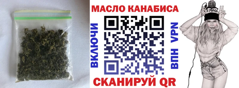 hydra зеркало  Белгород  Дистиллят ТГК Wax 